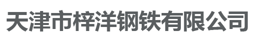 九尊珠寶-成都九尊珠寶有限公司